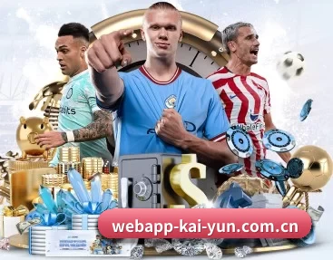 webapp-kai-yun.com.cn的故事