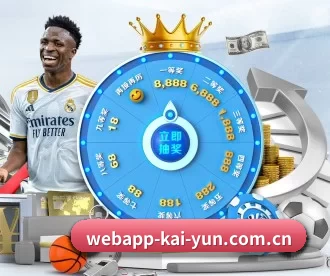 webapp-kai-yun.com.cn APP
